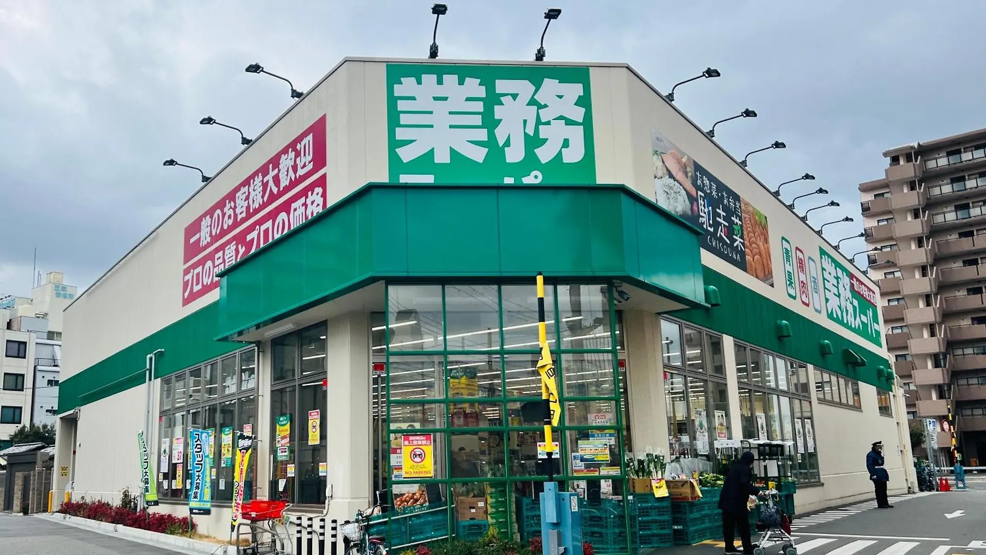 關西機場直達 心齋橋難波電車5分 天下茶屋步行7分全新精品115平四臥室獨棟 免費停車 Apartment Osaka
