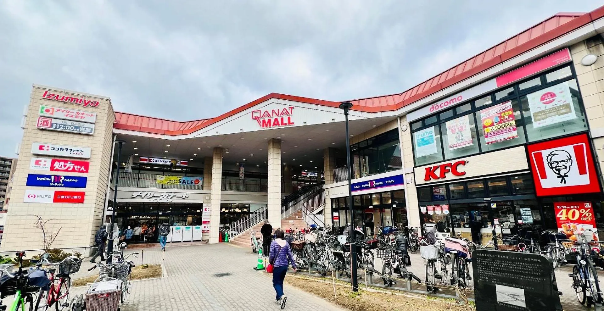 關西機場直達 心齋橋難波電車5分 天下茶屋步行7分全新精品115平四臥室獨棟 免費停車 Apartment Osaka
