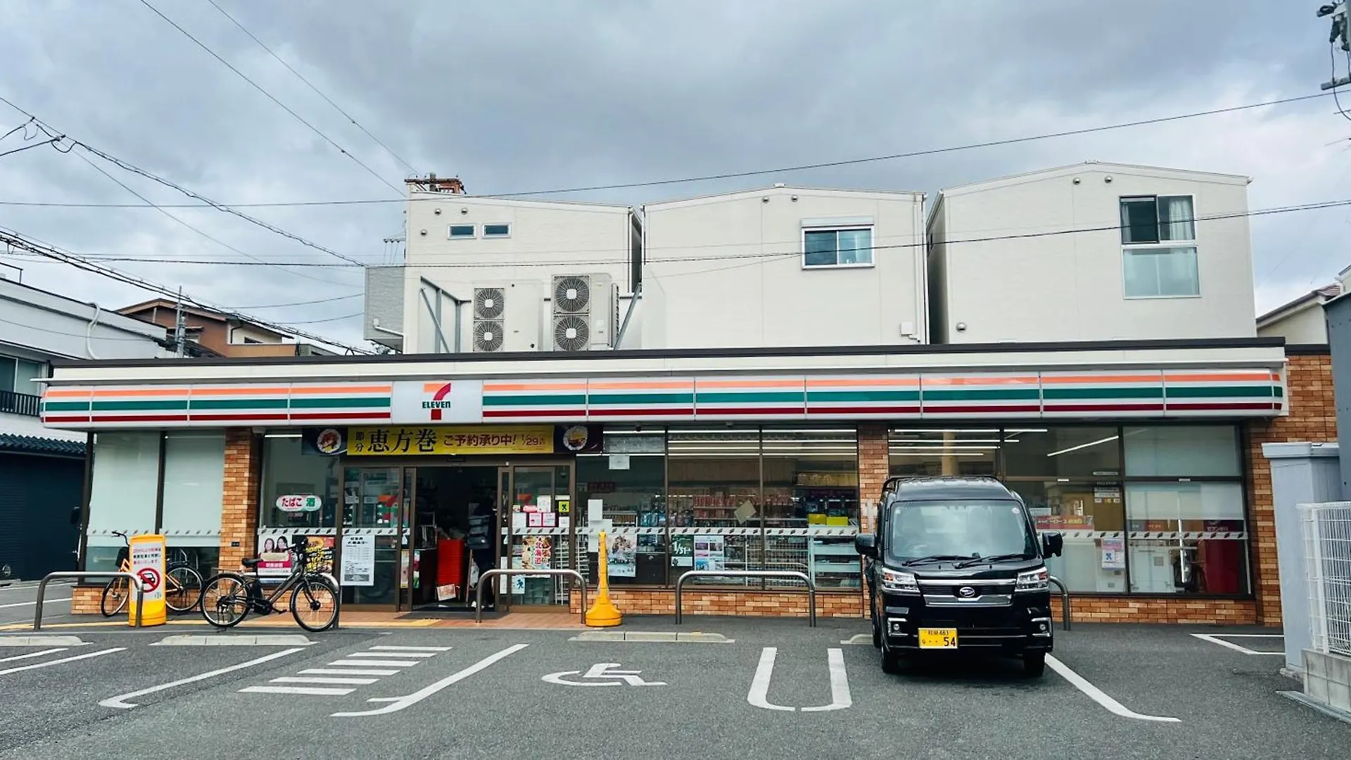 關西機場直達 心齋橋難波電車5分 天下茶屋步行7分全新精品115平四臥室獨棟 免費停車 Apartment Osaka