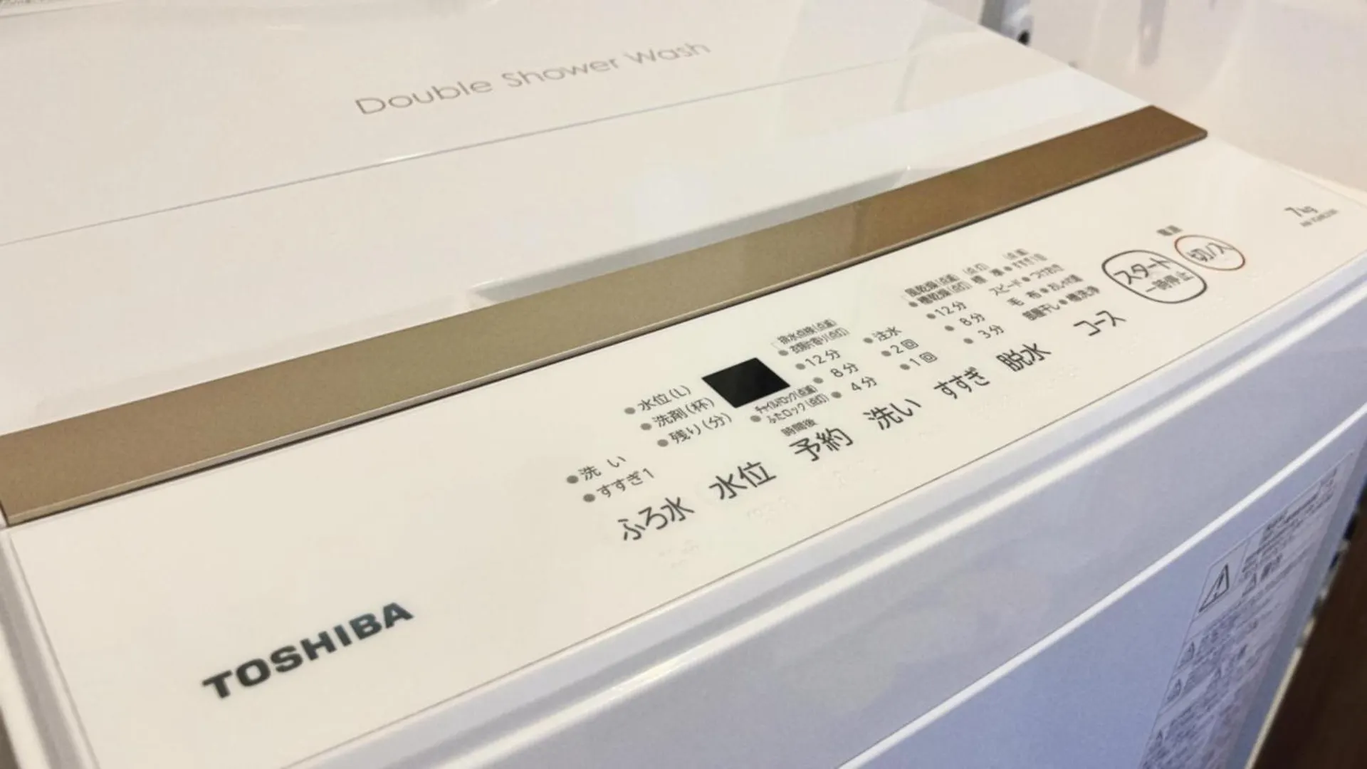關西機場直達 心齋橋難波電車5分 天下茶屋步行7分全新精品115平四臥室獨棟 免費停車 Apartment Osaka 0*,  Japan