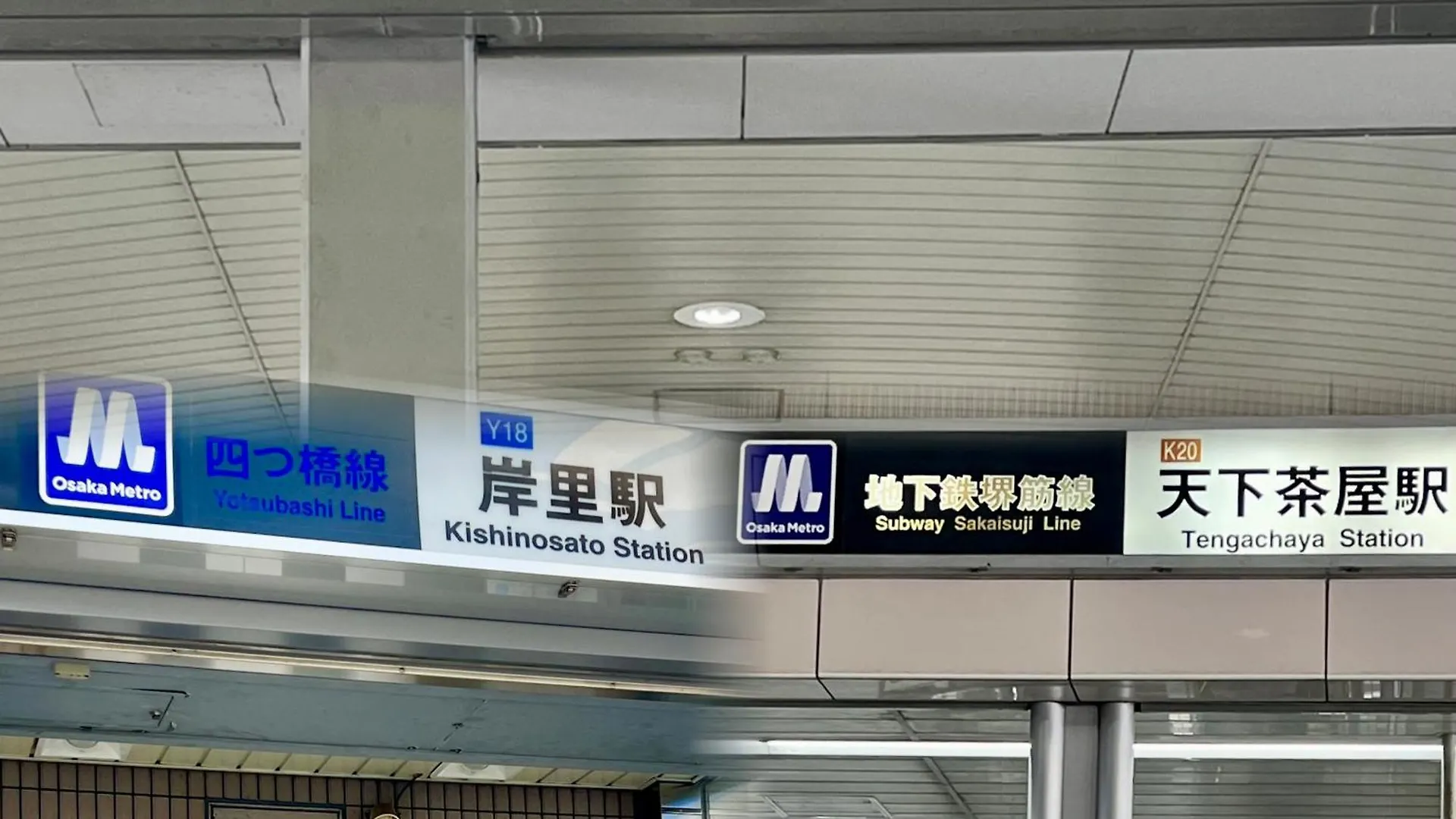 關西機場直達 心齋橋難波電車5分 天下茶屋步行7分全新精品115平四臥室獨棟 免費停車 Apartment Osaka 0*,