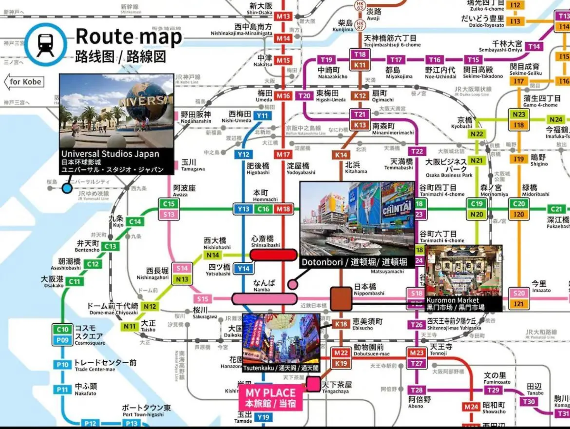 關西機場直達 心齋橋難波電車5分 天下茶屋步行7分全新精品115平四臥室獨棟 免費停車 Apartment Osaka